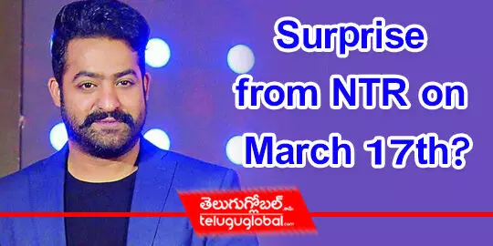 Surprise from NTR on March 17th?