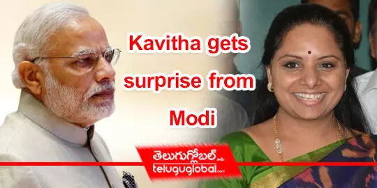Kavitha gets surprise from Modi
