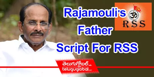 Rajamoulis Father Script For RSS