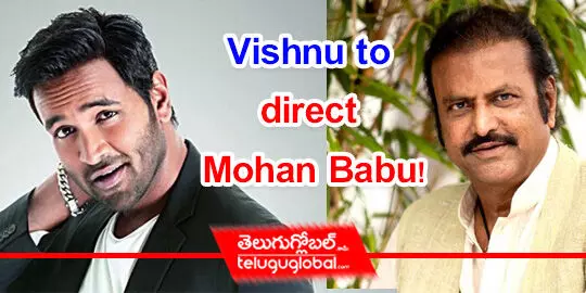 Vishnu to direct Mohan Babu!