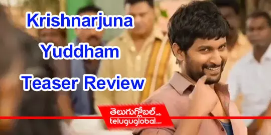 Krishnarjuna Yuddham Teaser Review