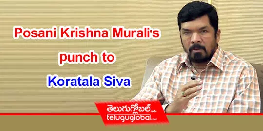 Posani Krishna Muralis punch to Koratala Siva
