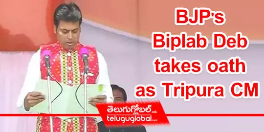 BJPs Biplab Deb takes oath as Tripura CM