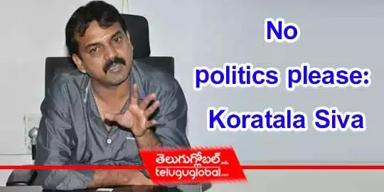 No politics please: Koratala Siva