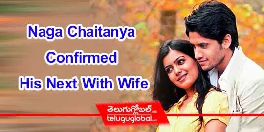 Naga Chaitanya Confirmed His Next With Wife