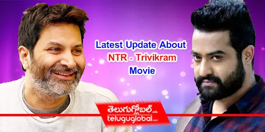 Latest Update About NTR  Trivikram Movie 