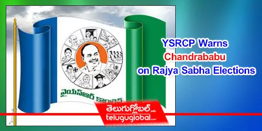 YSRCP Warns Chandrababu on Rajya Sabha Elections