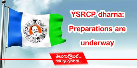 YSRCP dharna: Preparations are underway