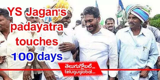 YS Jagans padayatra touches 100 days 