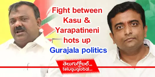Fight between Kasu & Yarapatineni hots up Gurajala politics