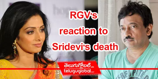RGVs reaction to Sridevis death