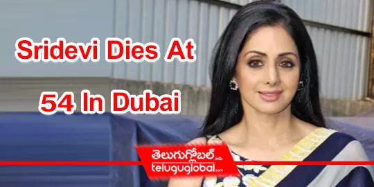 Sridevi Dies At 54 In Dubai