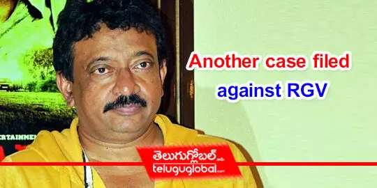 Another case filed against RGV