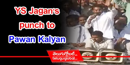 YS Jagans punch to Pawan Kalyan 