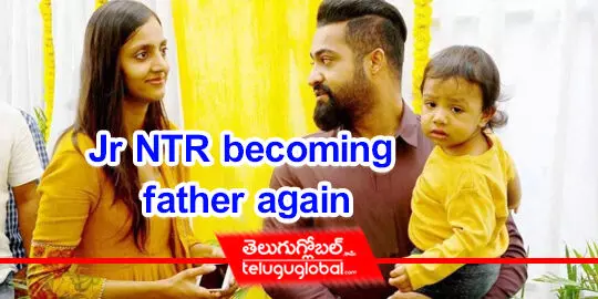 Jr NTR becoming father again