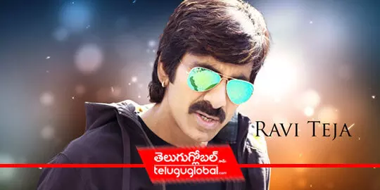 Mind-blowing pre-release business for Ravi Tejas next