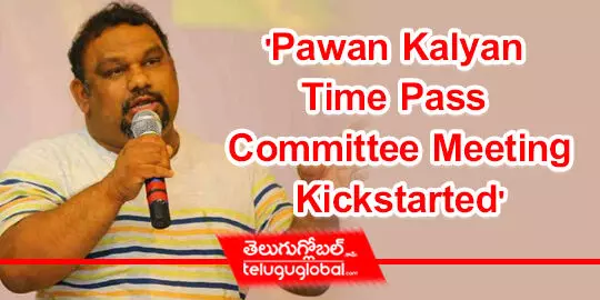 Pawan Kalyan Time Pass Committee Meeting Kickstarted
