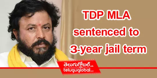 TDP MLA sentenced to 3-year jail term