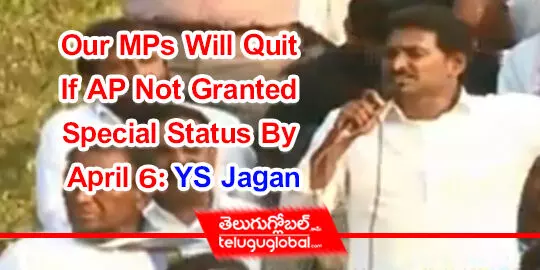 Our MPs Will Quit If AP Not Granted Special Status By April 6: YS Jagan