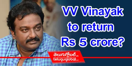 VV Vinayak to return Rs 5 crore?