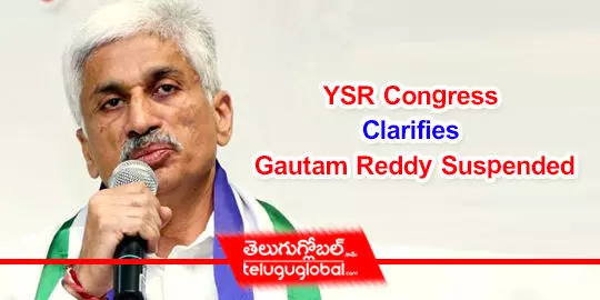 YSR Congress Clarifies Gautam Reddy Suspended