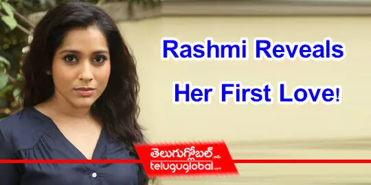 Rashmi Reveals Her First Love!