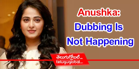 Anushka: Dubbing Is Not Happening