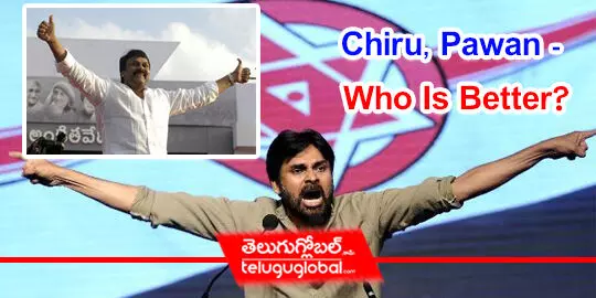 Chiru, Pawan- Who Is Better?