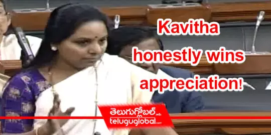 Kavitha honestly wins appreciation!
