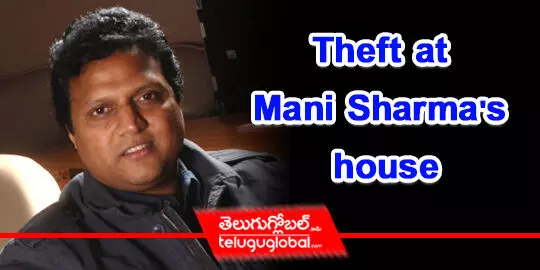 Theft at Mani Sharmas house