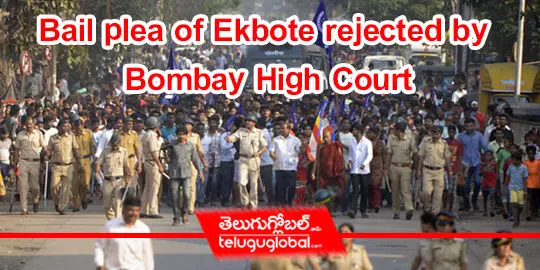 Bail plea of Ekbote rejected by Bombay High Court
