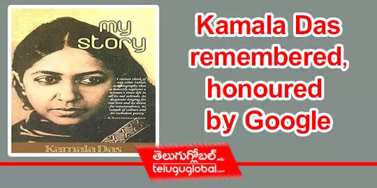 Kamala Das remembered, honoured by Google