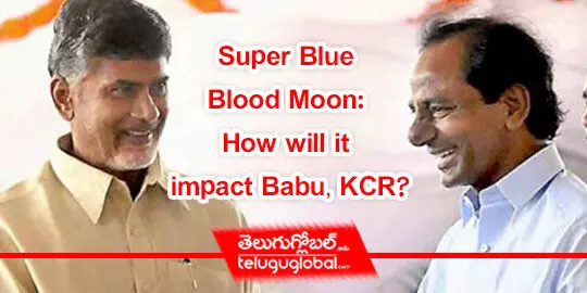 Super Blue Blood Moon: How will it impact Babu, KCR?