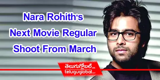 Nara Rohiths Next Movie Regular Shoot From March