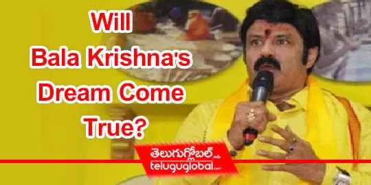 Will Bala Krishnas Dream Come True?