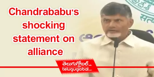 Chandrababus shocking statement on alliance