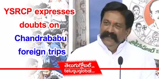 YSRCP expresses doubts on Chandrababu foreign trips