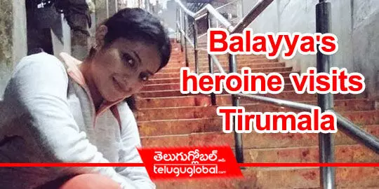 Balayyas heroine visits Tirumala