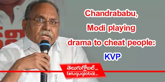 Chandrababu, Modi playing drama to cheat people: KVP