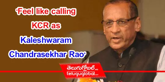 Feel like calling KCR as Kaleshwaram Chandrasekhar Rao