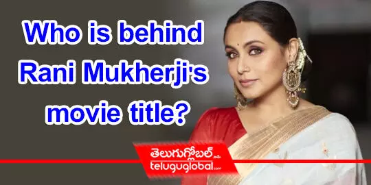 Who is behind Rani Mukherjis movie title?