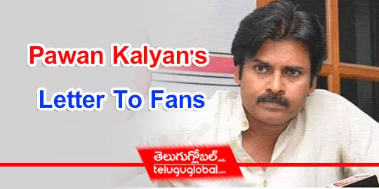 Pawan Kalyans Letter To Fans