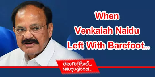 When Venkaiah Naidu Left With Barefoot...