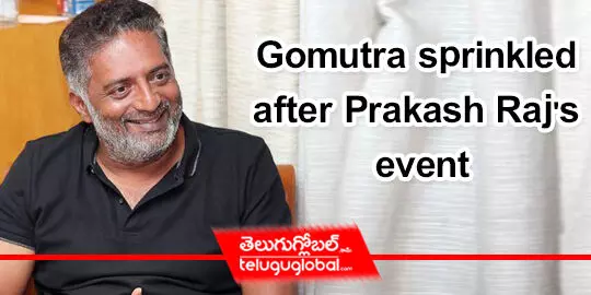 Gomutra sprinkled after Prakash Rajs event