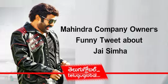 Mahindra Company Owners Funny Tweet about Jai Simha
