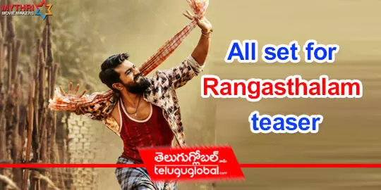 All set for Rangasthalam teaser
