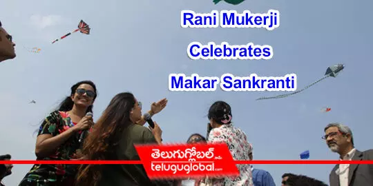 Rani Mukerji Celebrates Makar Sankranti