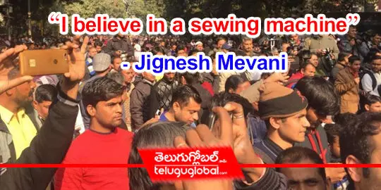“I believe in a sewing machine”- Jignesh Mevani