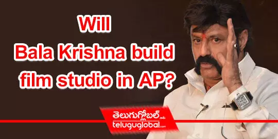 Will Bala Krishna build film studio in AP?
