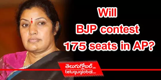 Will BJP contest 175 seats in AP?